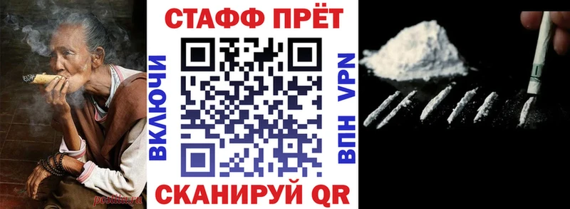 Виды наркоты Светогорск NBOMe СК Марихуана МЕФ КОКАИН