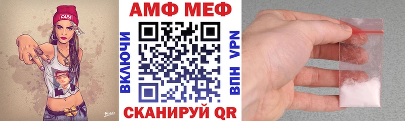 Амфетамин Premium MEGA онион Светогорск