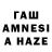 Конопля планчик Azaliya Tfetova