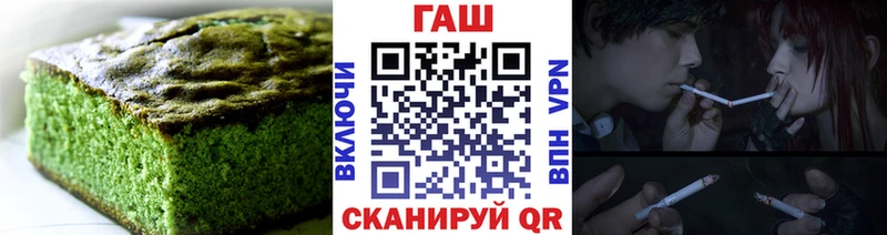 Еда ТГК марихуана  Светогорск 
