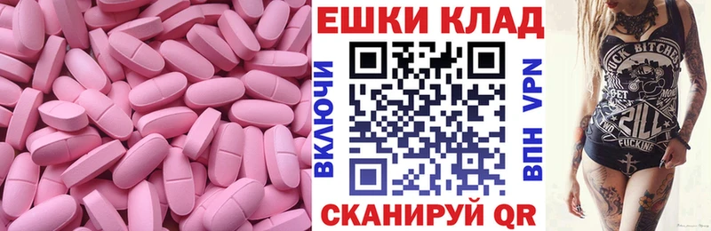 МЕГА рабочий сайт  Светогорск  Экстази MDMA  как найти закладки 