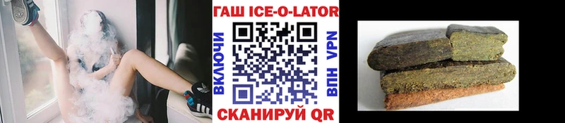 ГАШИШ VHQ  Светогорск 