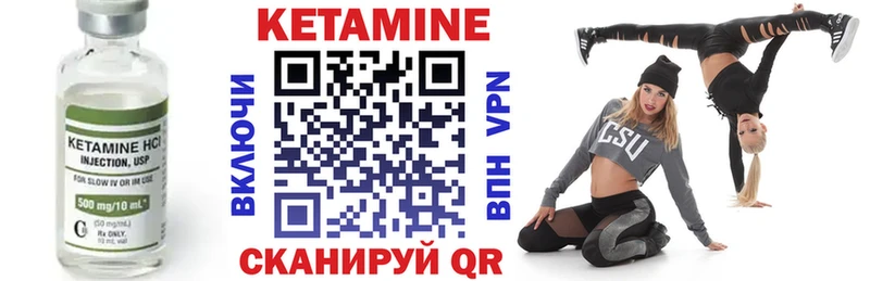 Кетамин ketamine  Светогорск 