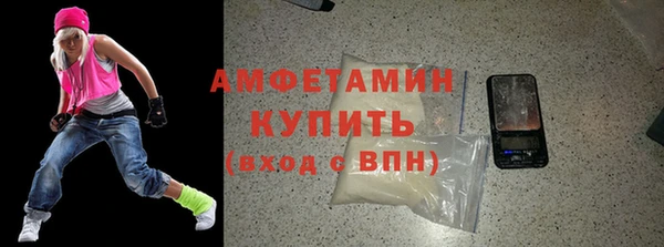 бутик Балахна