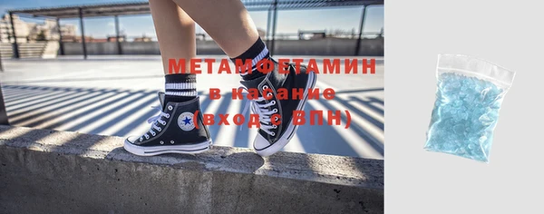 кокаин премиум Баксан