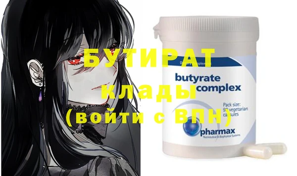 крисы Балабаново