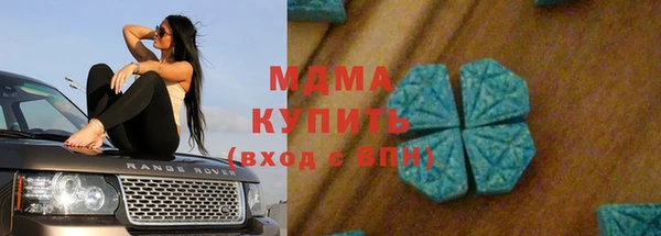 бутик Балахна