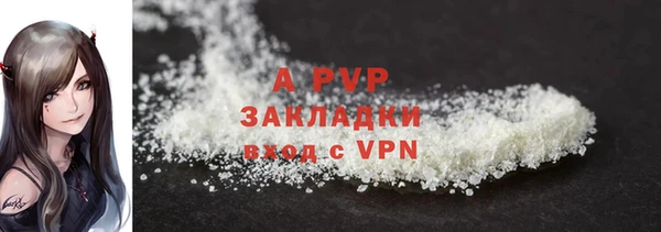 бутик Балахна