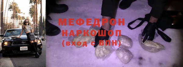 кокаин премиум Баксан