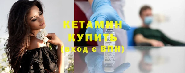 бутик Балахна