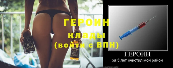 бутик Балахна