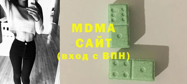 бутик Балахна