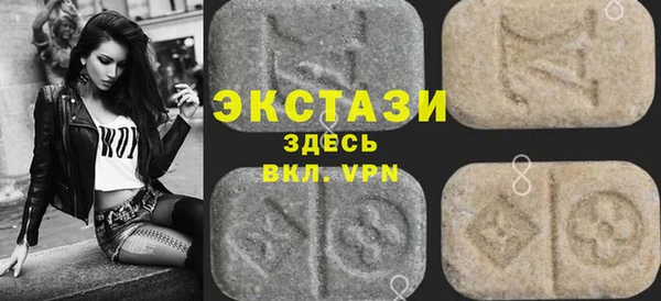 бутик Балахна