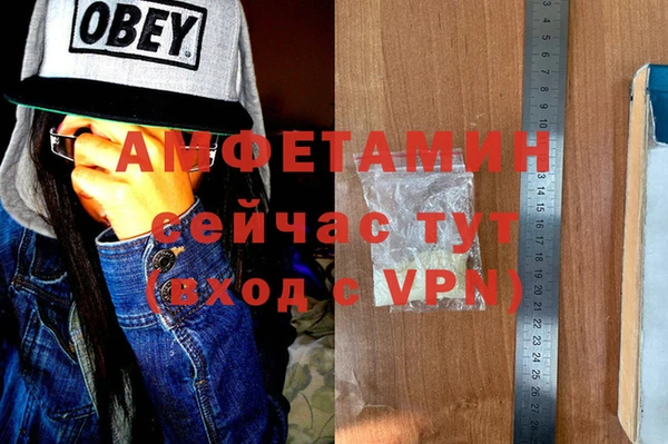 бутик Балахна