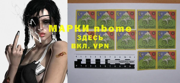 кокаин премиум Баксан
