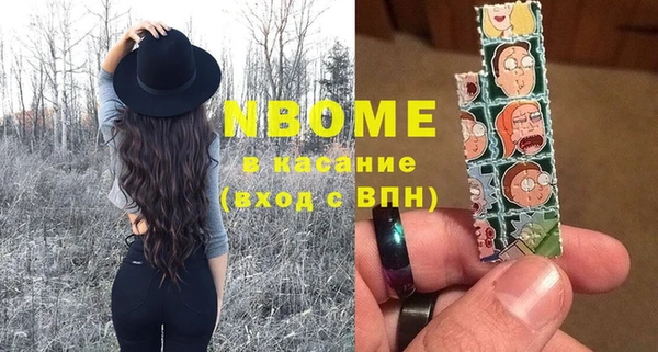 тгк Нягань