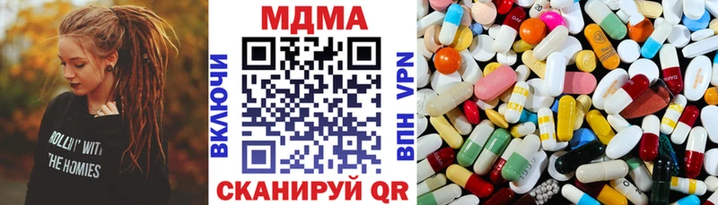 купить наркоту  Светогорск  МДМА Molly 
