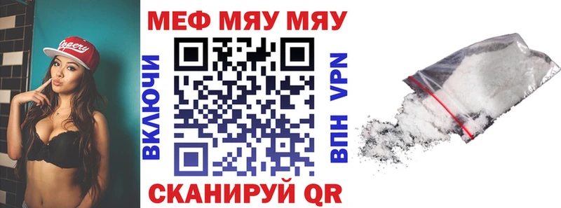 Мефедрон мука  Светогорск 