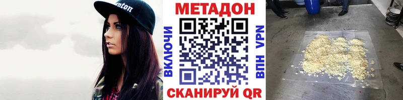 как найти   Светогорск  Метадон methadone 