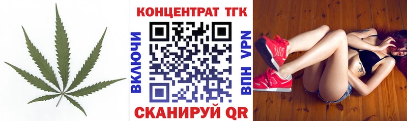 ТГК гашишное масло Светогорск